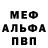 МЕТАДОН кристалл TheWizardBrand