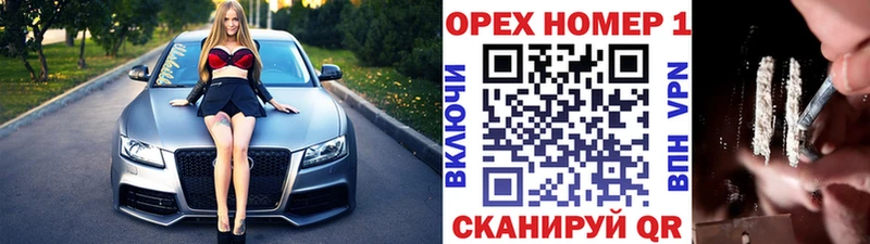 Кокаин FishScale Топки