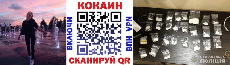 КОКАИН Эквадор  МЕГА вход  Топки 