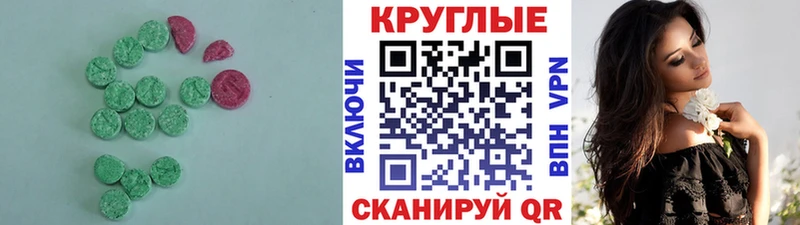 ЭКСТАЗИ DUBAI где купить наркотик Топки