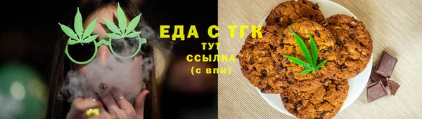 синтетический гашиш Алексин