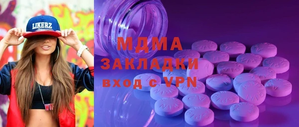 бутират Абинск