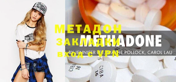 бутират Абинск