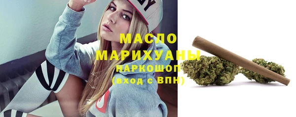 альфа пвп VHQ Абдулино