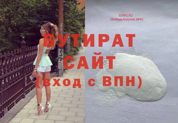 таблы Абаза