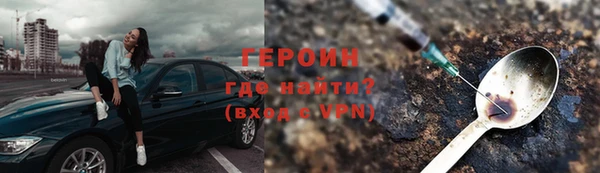 бутират Абинск