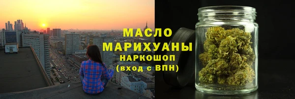 бутират Абинск
