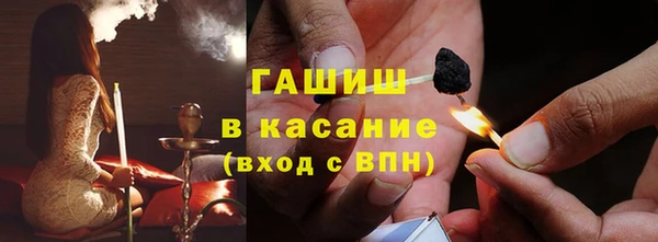 таблы Абаза