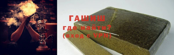 синтетический гашиш Алексин
