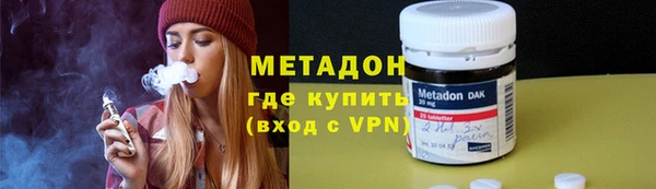 альфа пвп VHQ Абдулино