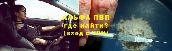 альфа пвп VHQ Абдулино