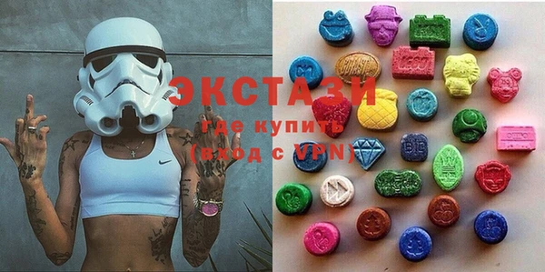 альфа пвп VHQ Абдулино