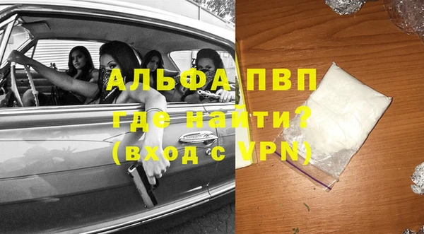 бутират Абинск