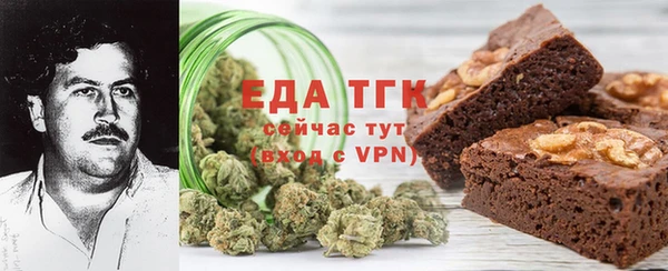 синтетический гашиш Алексин