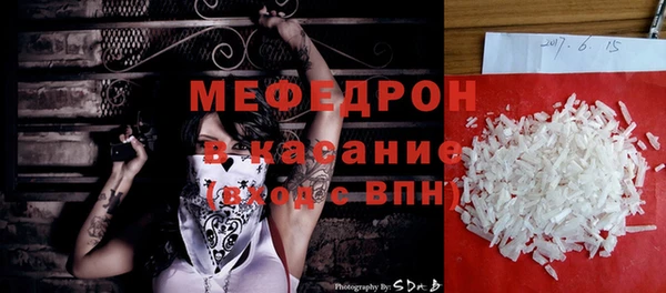 альфа пвп VHQ Абдулино