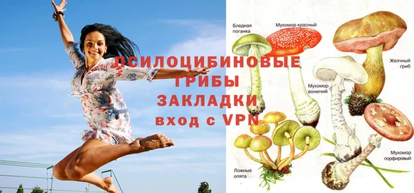 таблы Абаза
