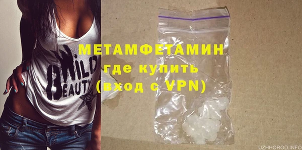 кокаин VHQ Осташков