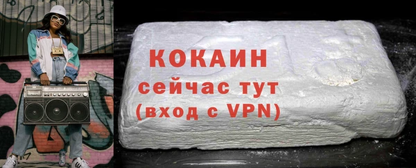 альфа пвп VHQ Абдулино