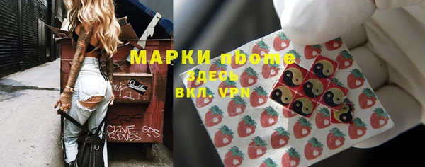 синтетический гашиш Алексин