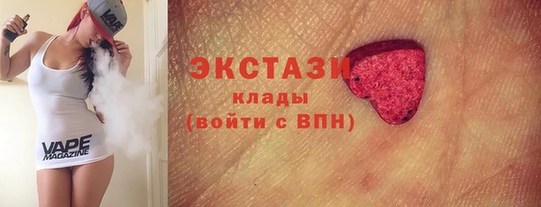 бутират Абинск