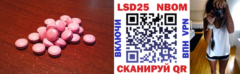 ЛСД экстази кислота  Топки 