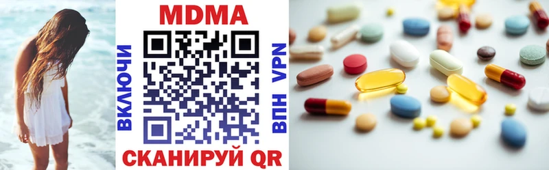 МДМА VHQ  Топки 