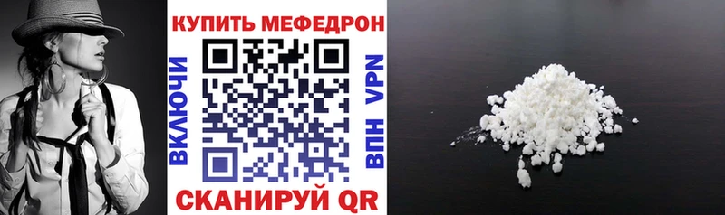 сайты даркнета Telegram  Топки  МЯУ-МЯУ мука 
