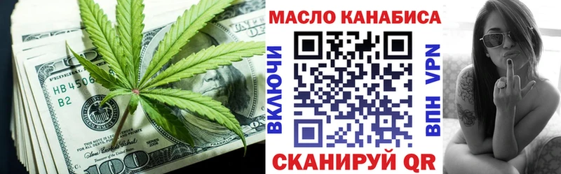 ТГК вейп с тгк  Топки 