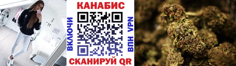 Канабис White Widow  МЕГА зеркало  сайты даркнета клад  Топки 